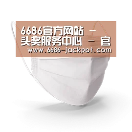 活性炭一次性口罩