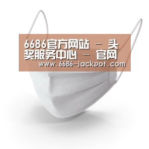 活性炭一次性口罩
