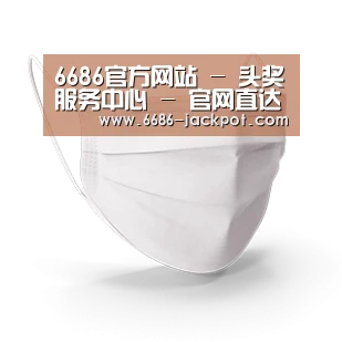 活性炭一次性口罩
