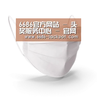 活性炭一次性口罩
