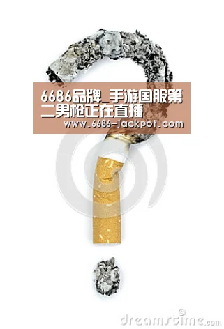 6686游戏