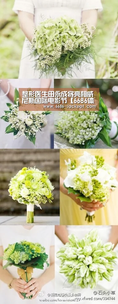 整形医生田永成将亮相威尼斯国际电影节【6686体验】
