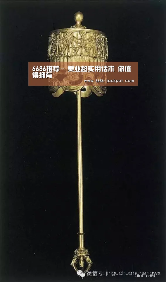 6686推荐-
美业超实用话术 你值得拥有(图3) 6686品牌