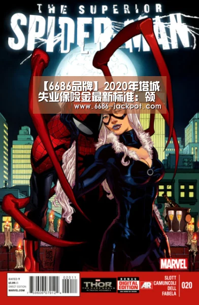 【6686品牌】2020年塔城失业保险金最新标准:领取条件、流程、多少钱(图2) 6686体验