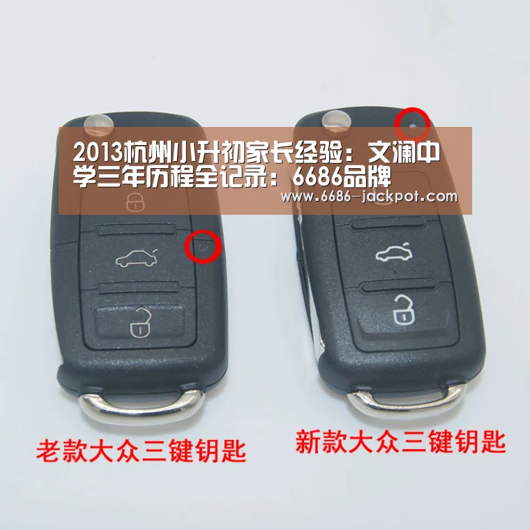 2013杭州小升初家长经验:文澜中学三年历程全记录:6686品牌(图3) 6686体验