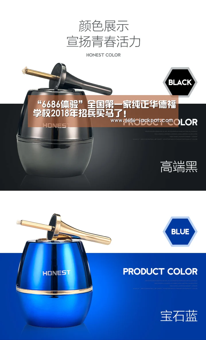 “6686体验”全国第一家纯正华德福学校2018年招兵买马了!(图2) 6686品牌