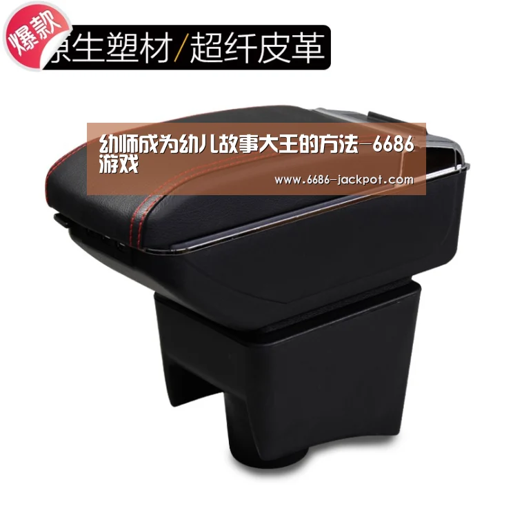 幼师成为幼儿故事大王的方法-6686游戏(图2) 6686品牌