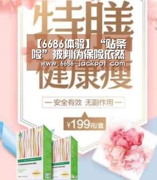6686品牌