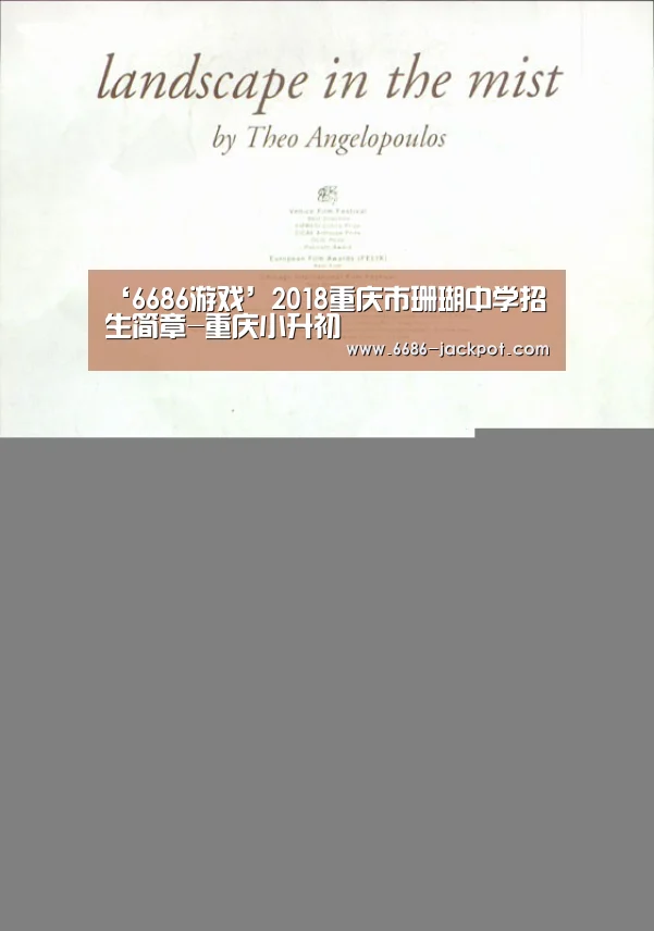 6686品牌