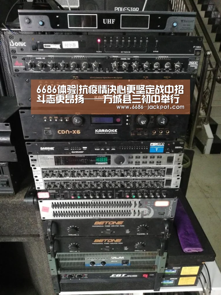 6686品牌