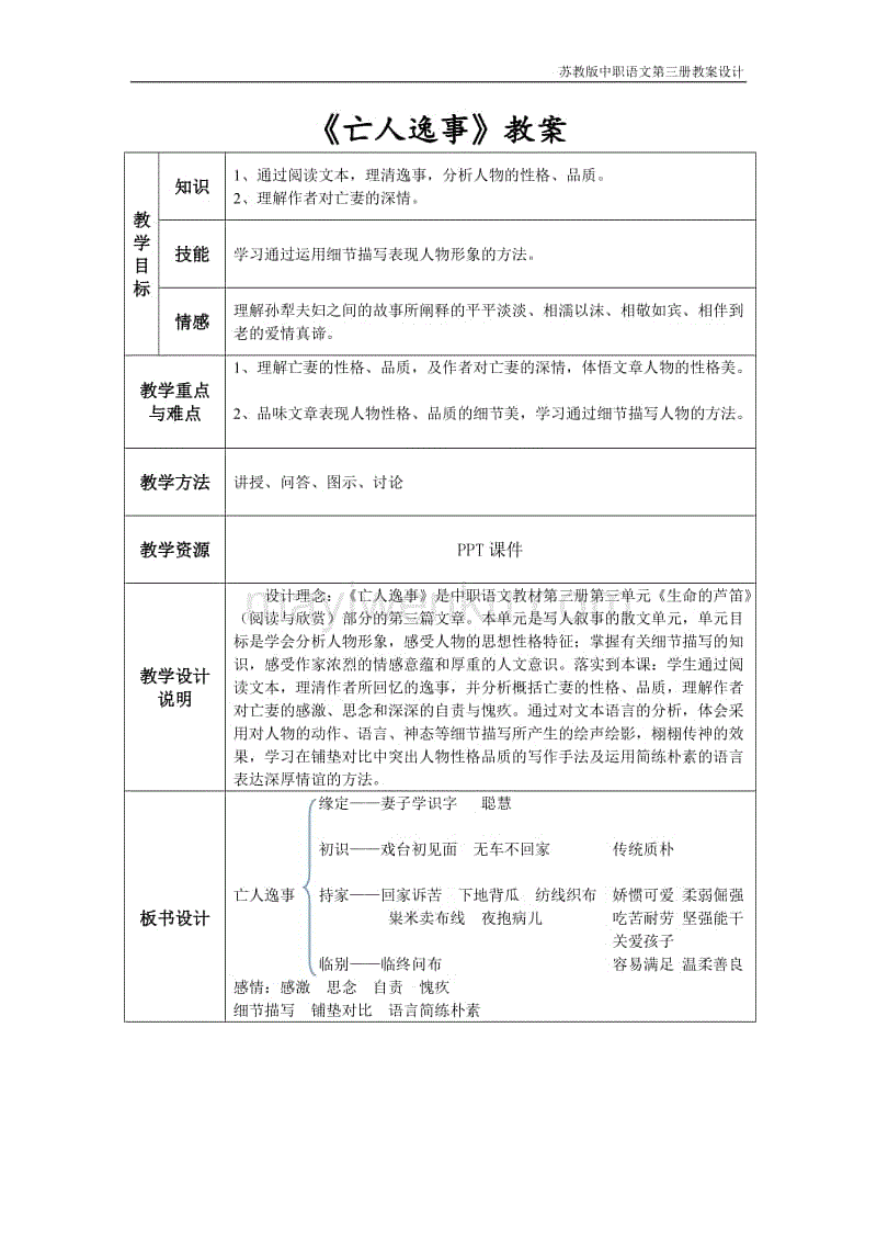 6686游戏