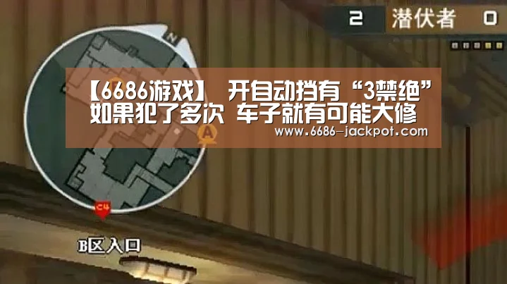 6686品牌