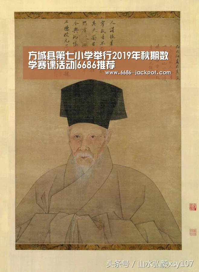 6686游戏