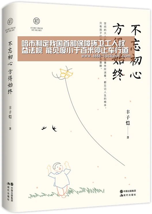 6686游戏