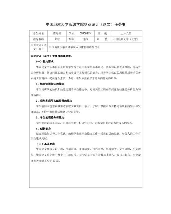 国内首部“最美保险人”原创话剧《生命密码》将公演|6686体验(图1) 6686品牌
