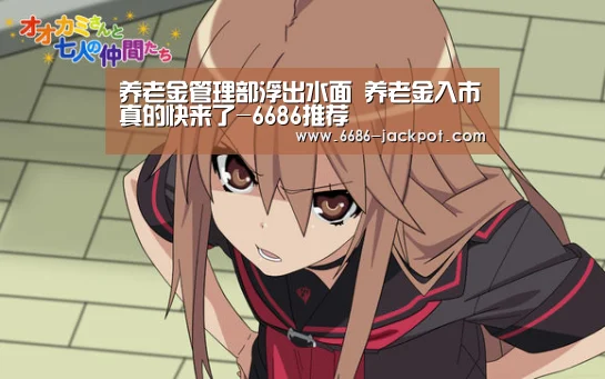 6686体验