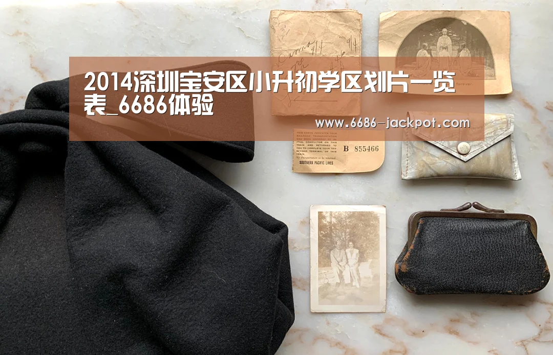 6686推荐