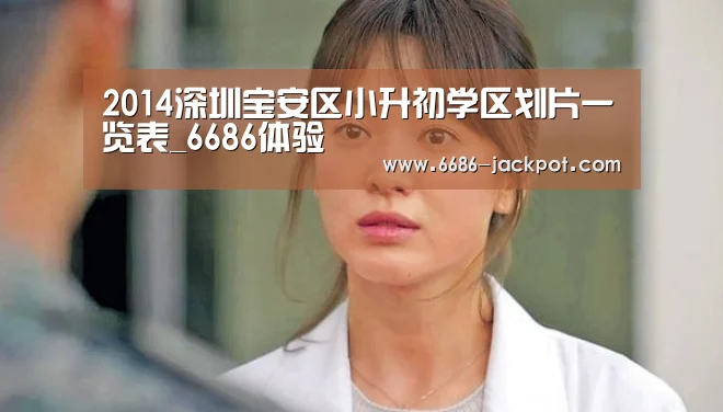 6686游戏