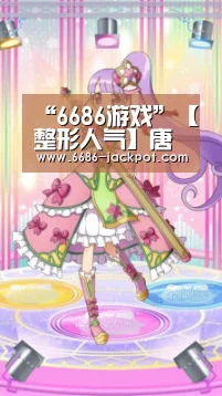 “6686游戏”【整形人气】唐山煤医郭万厚医生的三种双眼皮术式(图2) 6686体验