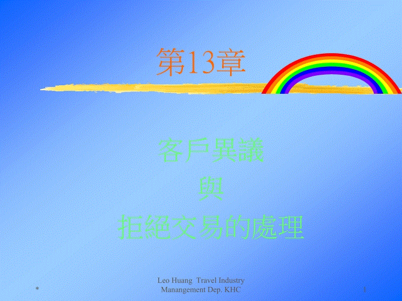6686游戏
