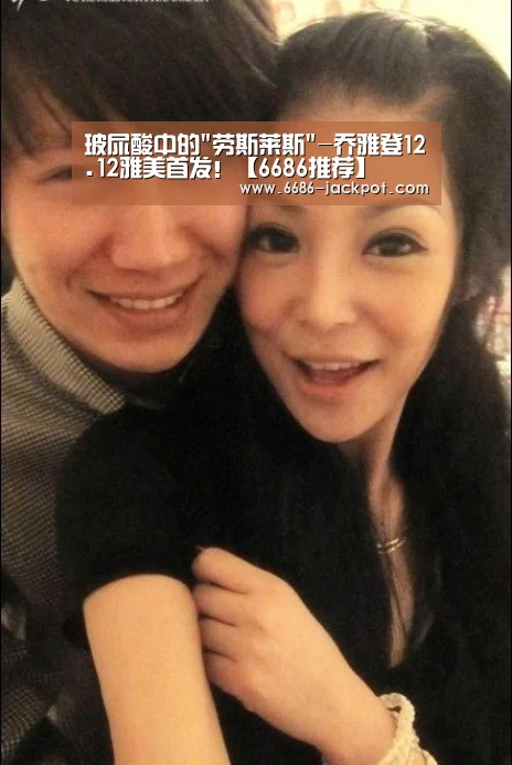 6686推荐