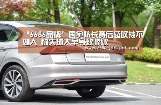 6686品牌