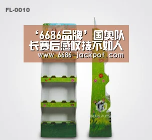 6686游戏