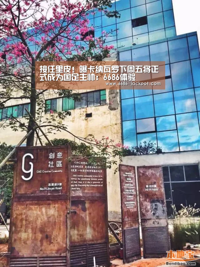 接任里皮!曝卡纳瓦罗下周五将正式成为国足主帅:6686体验(图3) 6686推荐