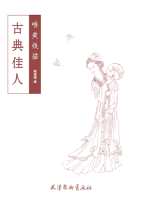 整形手术祛疤药物合集【6686游戏】(图1) 6686体验